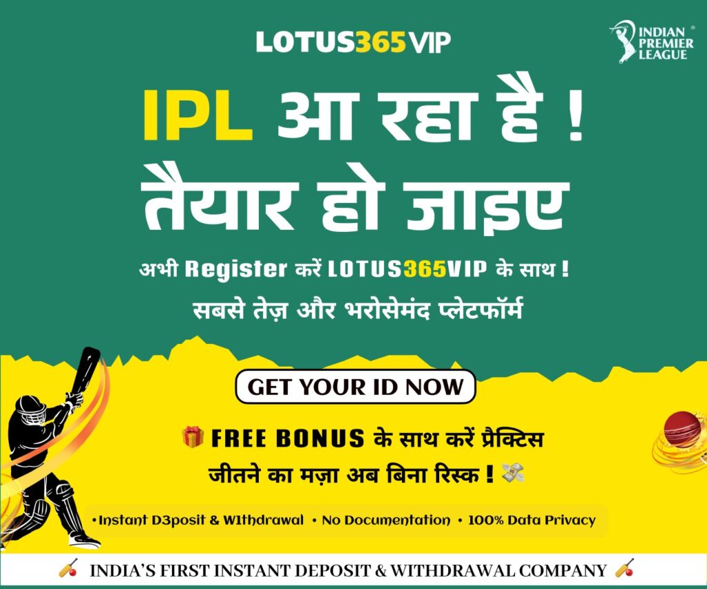 Best IPL match predictions and betting tips on Lotus365Vip